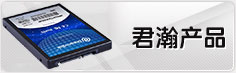 主營(yíng)業(yè)務(wù)